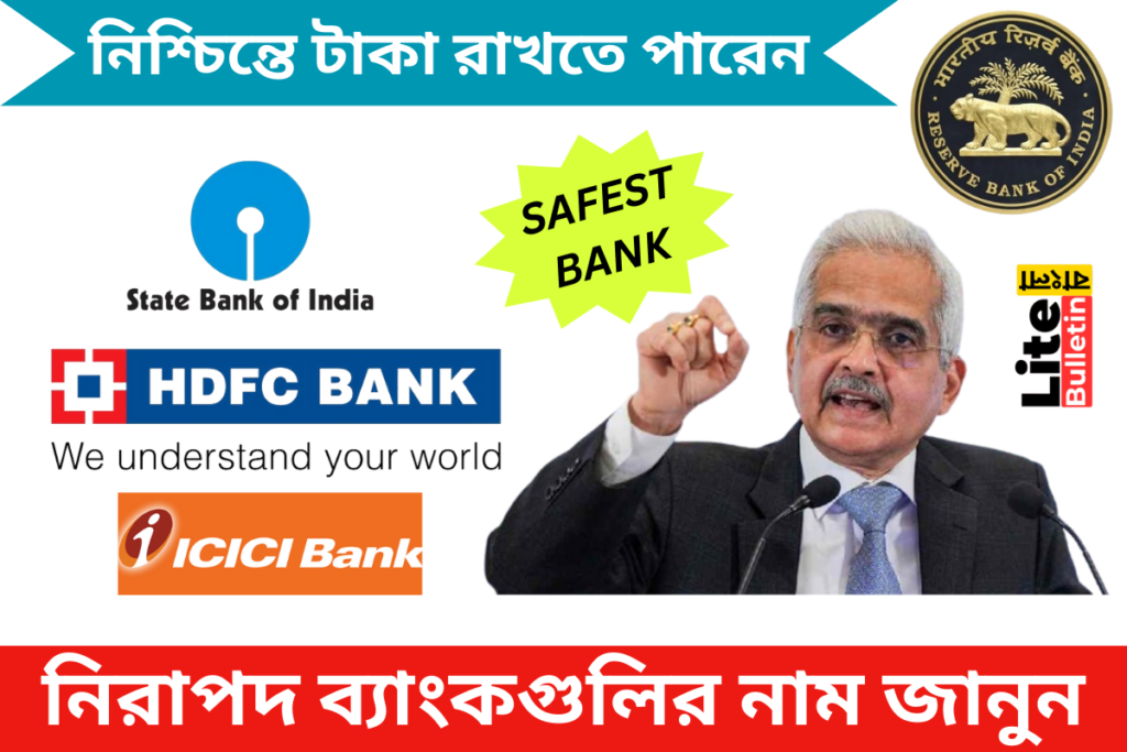 SAFEST BANK